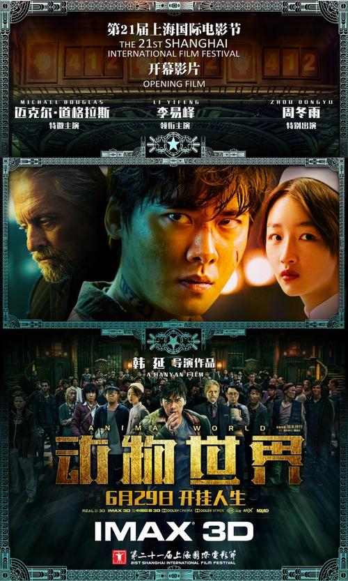 成人考高中毕业证当兵
